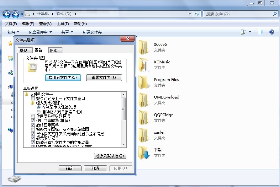 如何分区硬盘_500g硬盘如何分区_硬盘分区意义