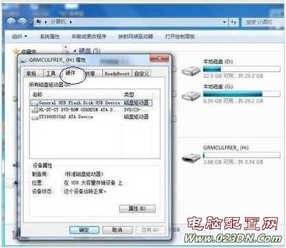 联想关闭硬盘保护系统_联想硬盘保护系统_联想硬盘保护系统原理