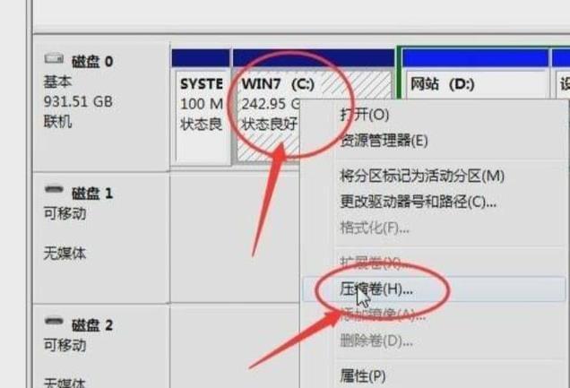 硬盘分区意义_硬盘如何分区_1t硬盘怎么分区合理
